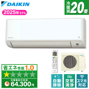 DAIKIN ルームエアコン おもに20畳用 通販 ｜ 激安の新品・型