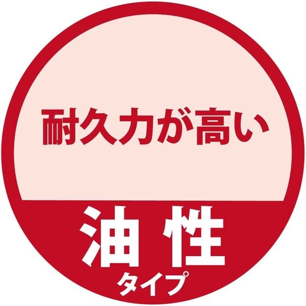 カンペハピオ キシラデコール ジェットブラック 3.4L | 激安の新品・型