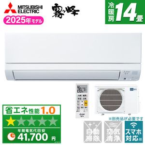MITSUBISHI ELECTRIC エアコン 14畳〜　2018年製 ヨドバシ.com - 三菱電機 MITSUBISHI ELECTRIC エアコン（14畳・単相