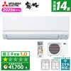 MITSUBISHI MSZ-GE4025S-W ピュアホワイト 霧ヶ峰GEシリーズ [ルームエアコン (主に14畳用・単相200V)]【まとめ買い対象B】