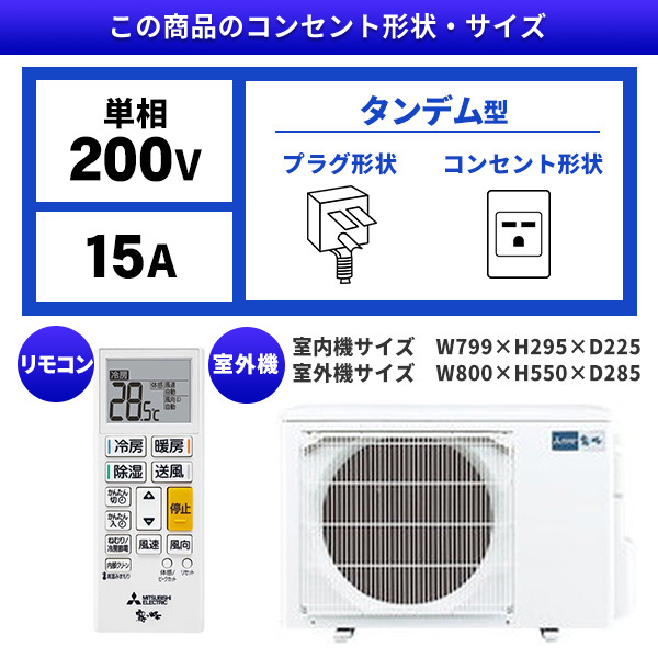 【説明文必読】三菱電機 エアコン 14畳 MSZ-GE4025S-W ② MITSUBISHI MSZ-GE4025S-W ピュアホワイト 霧ヶ峰GEシリーズ [ルーム