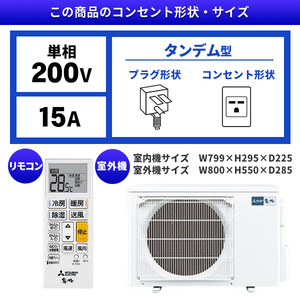 MITSUBISHI MSZ-GE4025S-W ピュアホワイト 霧ヶ峰GEシリーズ [ルーム