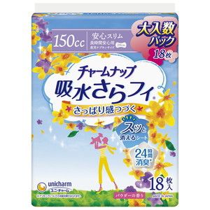 その他介護関連用品