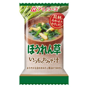 惣菜・料理