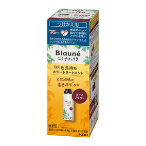 白髪染め（グレーカラー）