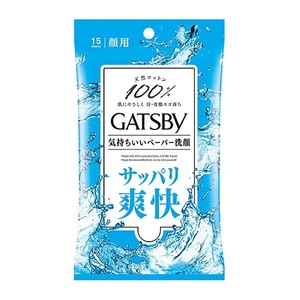 デオドラント・制汗剤(メンズ)