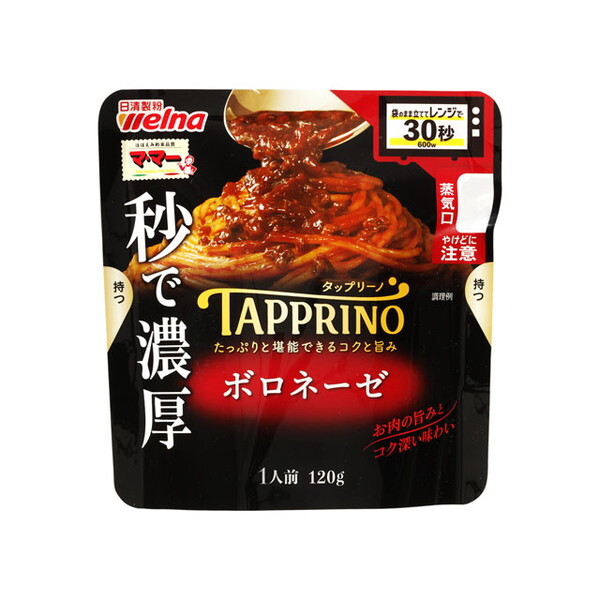 EFi }}[ TAPPRINO {l[[ 120gx10