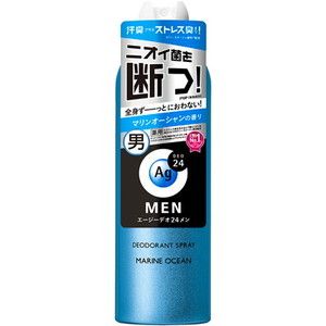 デオドラント・制汗剤