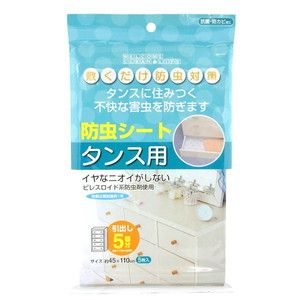 虫よけ・防虫剤