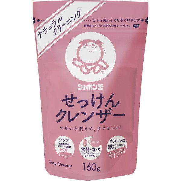 V{ʐ΂ V{ʐΌ V{ NU[ 160g