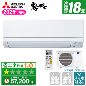 MITSUBISHI MSZ-ZXV7124S-W ピュアホワイト 霧ヶ峰 Zシリーズ