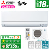 MITSUBISHI MSZ-GE5625S-W ピュアホワイト 霧ヶ峰GEシリーズ [ルームエアコン (主に18畳用・単相200V)]