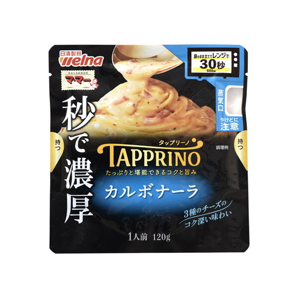 日清製粉ウェルナ ママー TAPPRINO カルボナーラ 120gx10