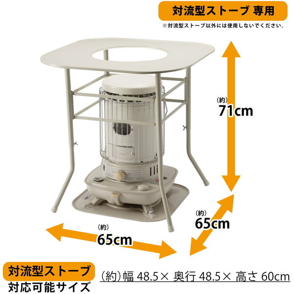 GREEN LIFE テーブル TST-65 グリーンライフ対流 Amazon.co.jp: グリーンライフ (GREEN LIFE) 対流型ストーブ用テーブル