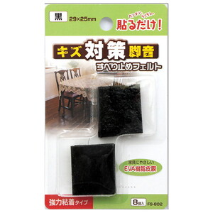 椅子・チェア関連用品