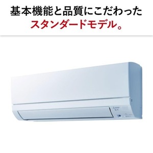 MITSUBISHI MSZ-GE5625S-W ピュアホワイト 霧ヶ峰GEシリーズ [ルーム