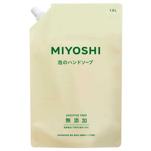 ミヨシ石鹸 無添加せっけん 泡のハンドソープ スパウト 1000ml