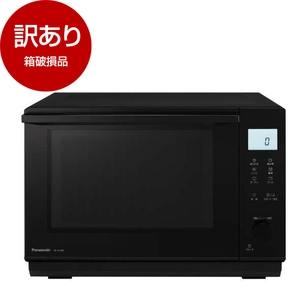 アウトレット】PANASONIC NE-MS4B-K ブラック [オーブンレンジ (26L 