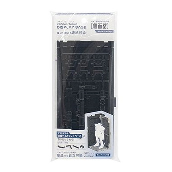 BOX販売】山田化学 連結ディスプレイベース用 側面壁(1BOX=10個入