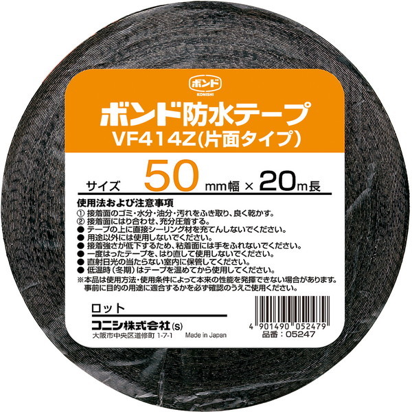 RjV VF414Z-50 zpu`Snhe[v(Ж) 50mm×20m