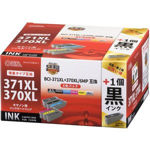 オーム電機 INK-C381380XL-5P [キヤノン互換 BCI-381XL+380XL/5MP 5色