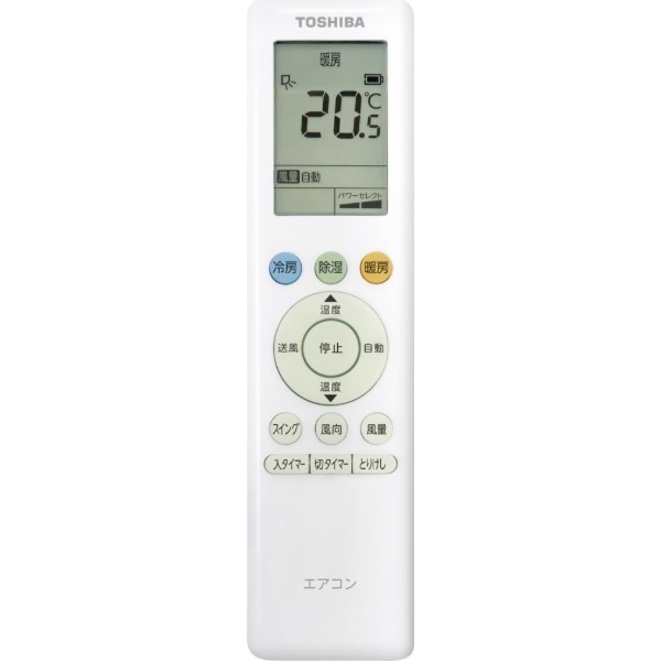 東芝 RAS-2216TL TLシリーズ [エアコン (主に6畳用)] | 激安の新品・型