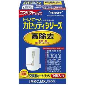 浄水器・整水器カートリッジ