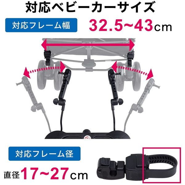 日本育児 ママつれてって キッズボード - ベビーカー・バギー