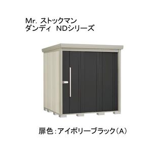物置・エクステリア用品