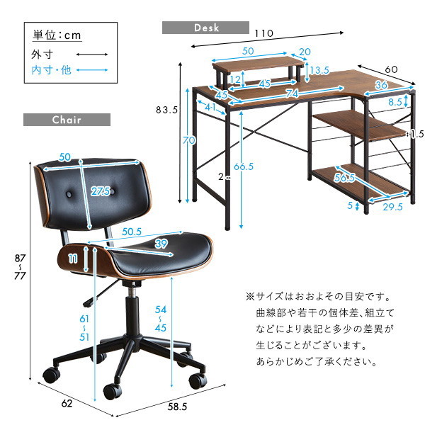 ホームテイスト SH-23-YVSET ゆるやかなカーブが美しいデスクチェア 2