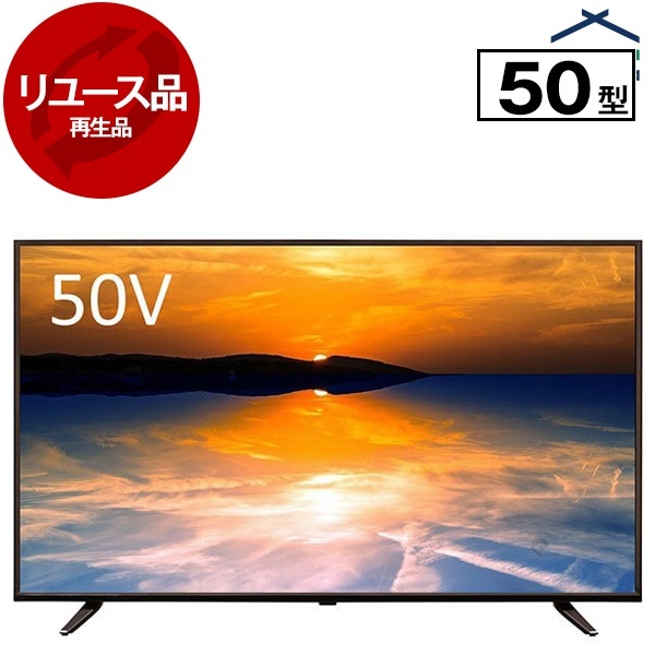 【リユース】 アズマ LE-50HDJ23BT [50V型 Bluetooth搭載ダブルチューナーデジタルテレビ] [2020年製]