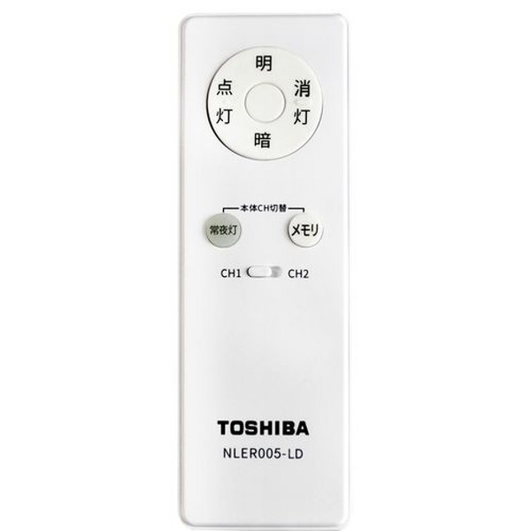 東芝 NLEH06R24A-DLD [洋風LEDシーリングライト (～6畳/昼光色・調光) リモコン付き] | 激安の新品・型落ち・アウトレット 家電  通販 XPRICE - エクスプライス (旧 PREMOA - プレモア)