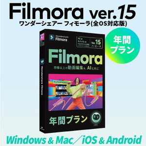 パッケージソフト