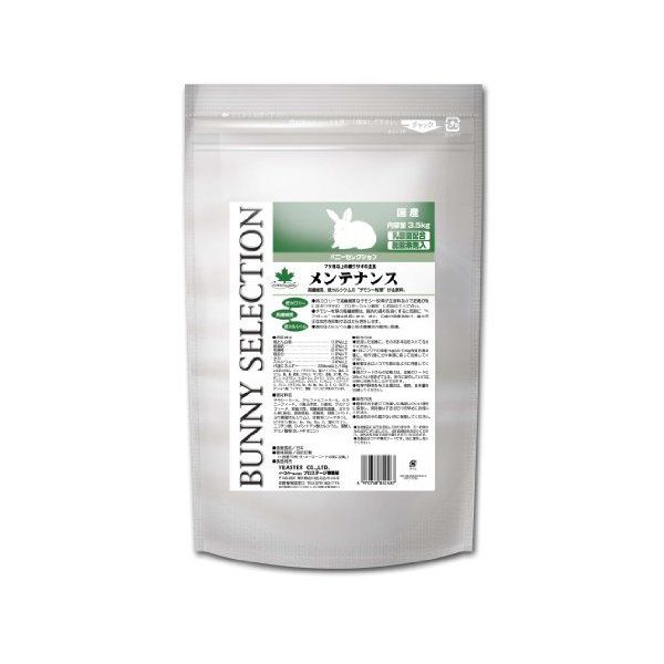 C[X^[ oj[ZNV eiX 3.5Kg