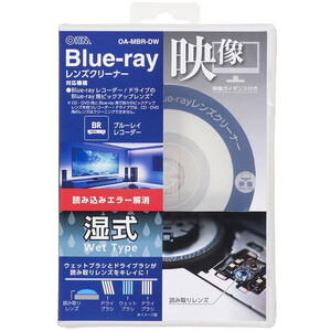 プレーヤー用アクセサリ