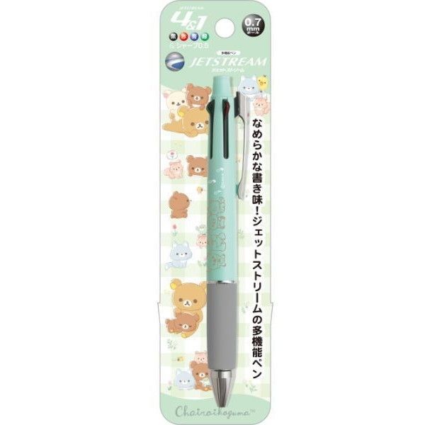 公式日本値下げ　レア　リラックマ　シャーペン　ボールペン　カフェ 筆記具