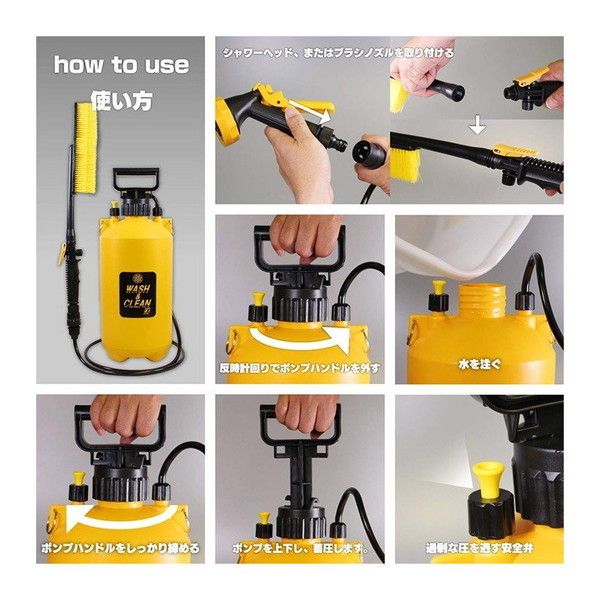 マルハチ産業 おそうじ用ポンプ式水圧クリーナー ウォッシュ＆クリーンEX 激安の新品・型落ち・アウトレット 家電 通販 XPRICE  エクスプライス (旧 PREMOA プレモア)