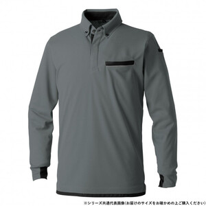 保護服・作業服