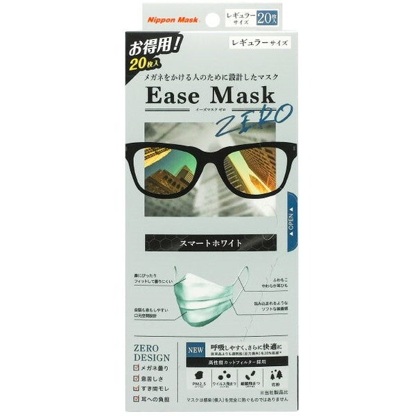  Ease Mask ZERO C[Y}XN[ X}[gzCg M[TCY 20