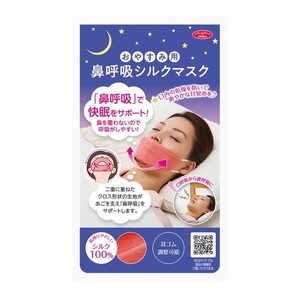 パック・マスク