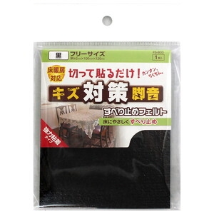 椅子・チェア関連用品