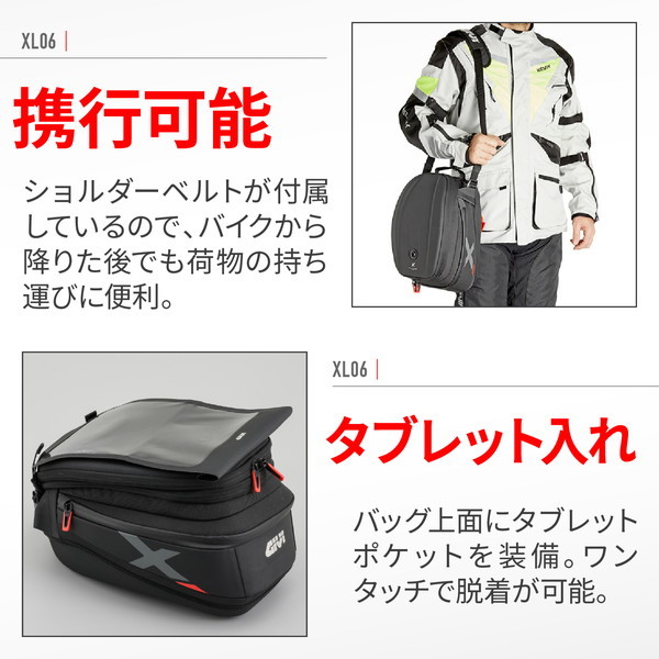 GIVI タンクロック式タンクバッグ 20L 通販