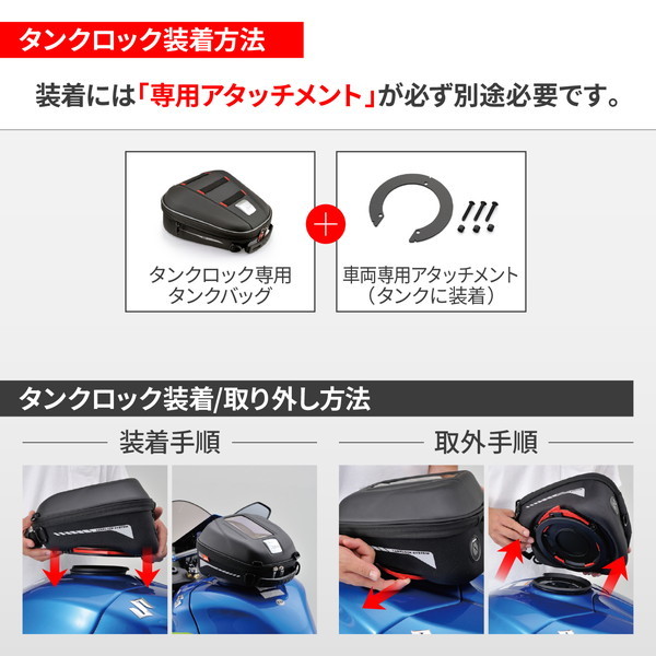 デイトナ D31705 GIVI タンクバッグ 20L インナー防水 容量可変式