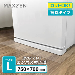 MAXZEN マクスゼン JR046ML01GM ガンメタリック [冷蔵庫 (46L・右開き