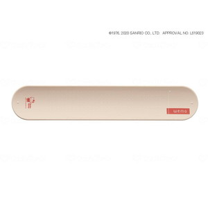 その他介護関連用品