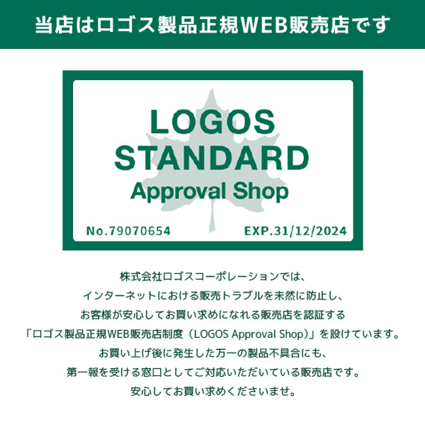 LOGOS LOGOS 鉄の職人中華鍋 No.81062268 | 激安の新品・型落ち