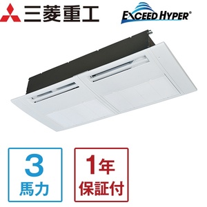 三菱重工 FDTSZ805HK5SA エクシードハイパーインバーター [業務用