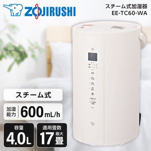 象印 加湿器 通販 ｜ 激安の新品・型落ち・アウトレット 家電 通販