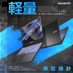 GIGABYTE G5 MF-E2JP333SH Gシリーズ [ゲーミングノートパソコン 15.6型 / Win11 Home]