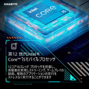 GIGABYTE G5 MF-E2JP333SH Gシリーズ [ゲーミングノートパソコン 15.6型 / Win11 Home]